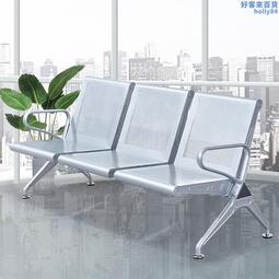 3-seater airport waiting bench