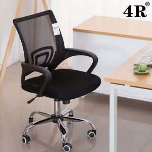Generic clerical office chair